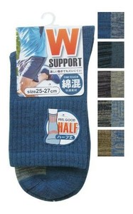 紳士 綿混Wサポートハーフ丈ソックス406-7-5 色アラカルトアソート 48-458