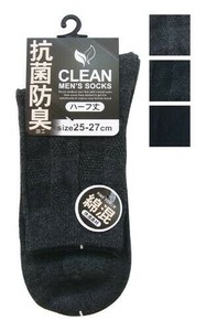 紳士 綿混ハーフ丈抗菌防臭加工リンクスソックス40670 色アラカルトアソート 48-456