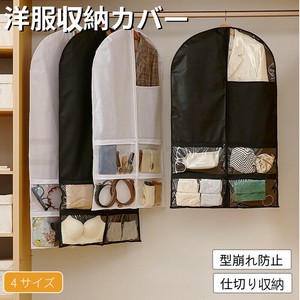 スーツカバー 洋服カバー 不織布衣類カバー ロング ショート 防虫防塵 中身可視 小さいポケット【L173】