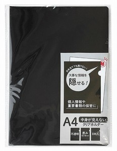 A4 クリアホルダー 不透明8枚入