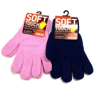 Gloves Basic Unisex