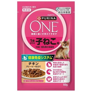 ピュリナワン キャット パウチ 子ねこ用 チキン 50g