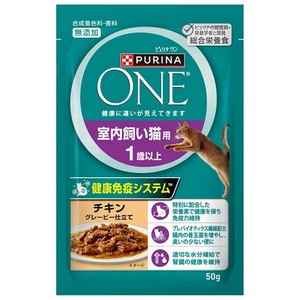 ピュリナワン キャット パウチ 室内飼い チキン 50g