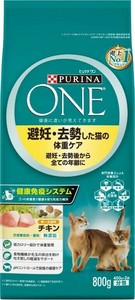 ピュリナワン キャット 避妊去勢体重 チキン 800g