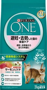 ピュリナワン キャット 避妊去勢体重 サーモン＆ツナ 2kg