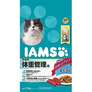 アイムス 成猫 体重管理 マグロ 1．5kg