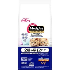 メディファス　アドバンス　2種の尿石ケア　1歳　チキン＆フィッシュ　1．25kg