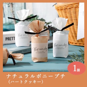 ナチュラルボニー プチ(ハートクッキー)1個