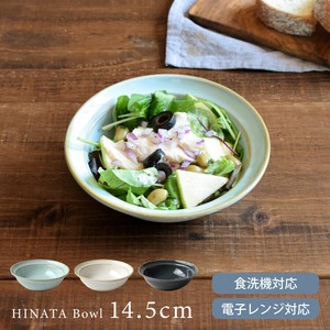 HINATAボウル14.5cm【中鉢 ヒナタ】