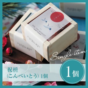 祝枡(こんぺいとう)