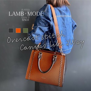 【定番商品】カガリ飾りキャンバスライク　2Way