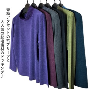 ☆定番☆ 大人気の衿プリーツにこれまた人気の起毛素材をドッキングしました♪