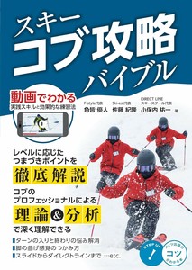 运动书籍