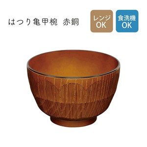 Soup Bowl Dishwasher Safe Made in Japan