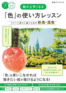 艺术/设计书籍