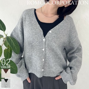 Cardigan [2024 NEW]