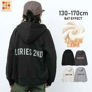 儿童拉链连帽衫 2024年 大 拉链连帽外套 男孩