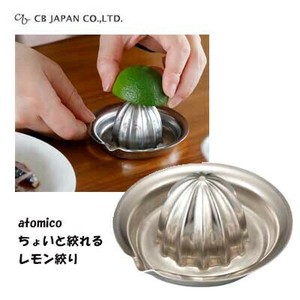 CB Japan Juicer/Squeezer