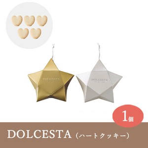 DOLCESTA(ハートクッキー)1個