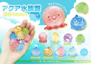 アクア水族館宝石マスコットやわらかカラー