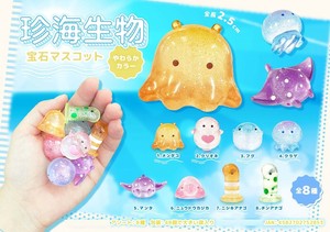 珍海生物宝石マスコット　やわらかカラー