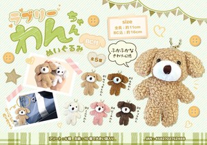 Key Ring Animal goods Lovely