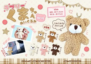 「動物グッズ」ラブリーくまちゃんぬいぐるみBC付