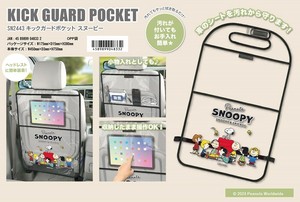 Car Item Snoopy