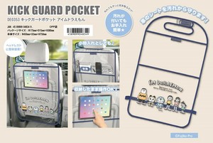 「カー用品」キックガードポケット　アイムドラえもん