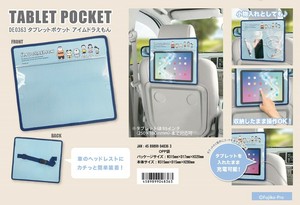 「カー用品」タブレットポケット　アイムドラえもん