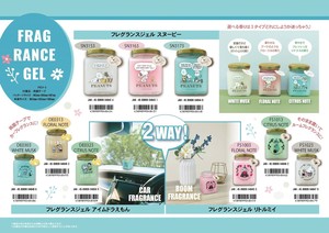 「カー用品」フレグランスジェル　スヌーピー/ドラえもん/ムーミン