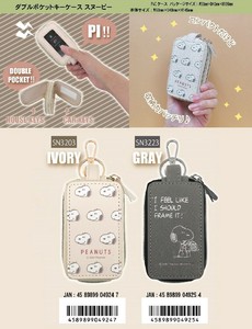 「カー用品」ダブルポケットキーケース　スヌーピー