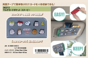 「カー用品」マルチカードポケット　スヌーピー