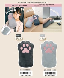 「カー用品」「猫グッズ」肉球シートベルトクッション
