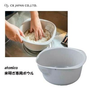 CB Japan Cooking Utensil