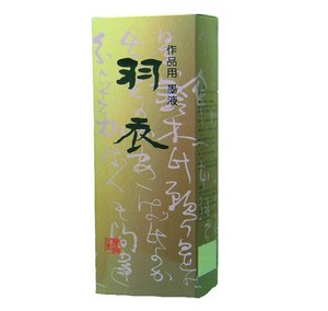 墨運堂　　　羽衣　墨液　500ml　11812