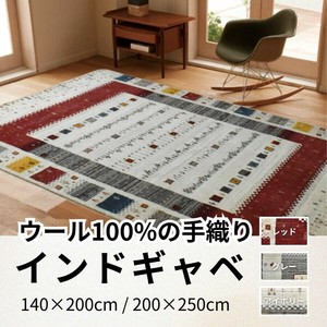 Carpet Made in India