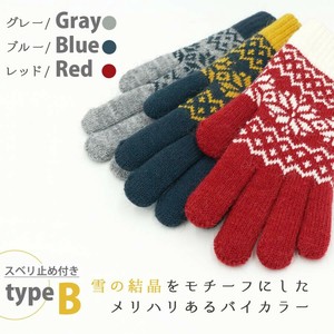 Gloves Ladies fashion Gloves