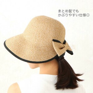 【2025新作】ウォッシャブルバックリボンハット