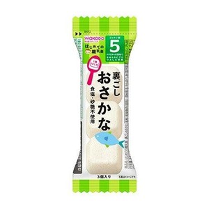 はじめての離乳食 裏ごしおさかな