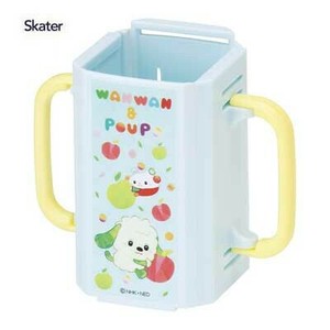 Cup/Tumbler Foldable Skater