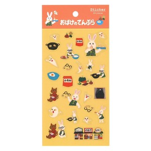 ＜せなけいこ＞おばけのてんぷら シール（うさこ）