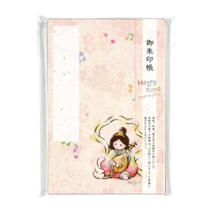 Planner/Notebook/Drawing Paper