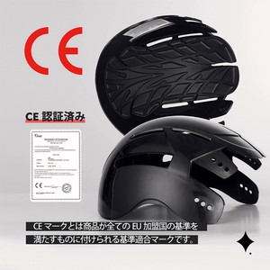 自行车用品