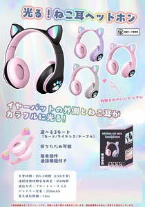 光る！ねこ耳ヘッドホン 4カラーアソート