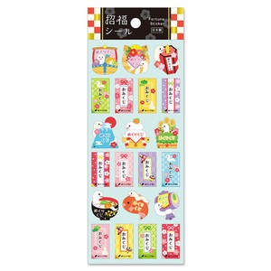 Stickers Pull tab fortune