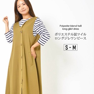 ジレ LL ワンピース ジャンパースカート 洗濯機洗い Vネック ロング ポリエステル混ツイル モード