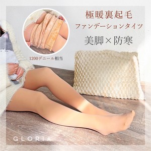 Opaque Tights Ladies fashion Shaggy L Size
