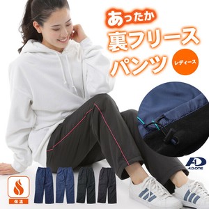 レディース 裏フリースパンツ シンプル スポーツ 防寒 ジャージ ズボン あったか 冬用 シャカパン 裏起毛