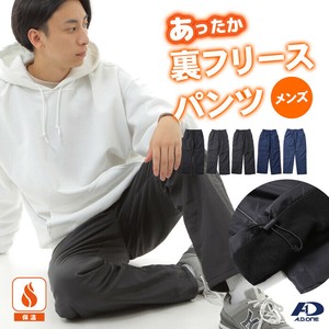 裏フリース 長ズボン フリース シャカパン 防寒 ぬくぬくパンツ 暖パンツ メンズ あったか パンツ スポーツ